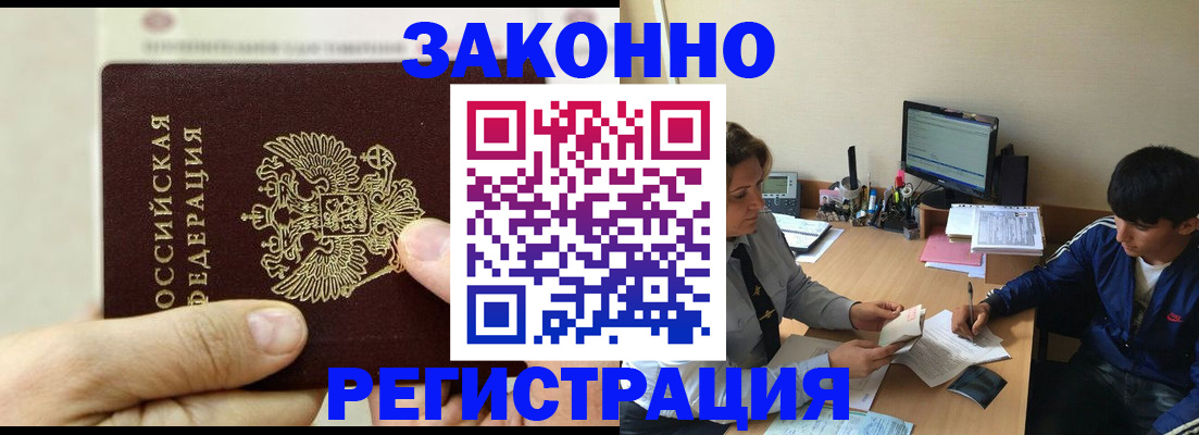 регистрация для школы в Ступино